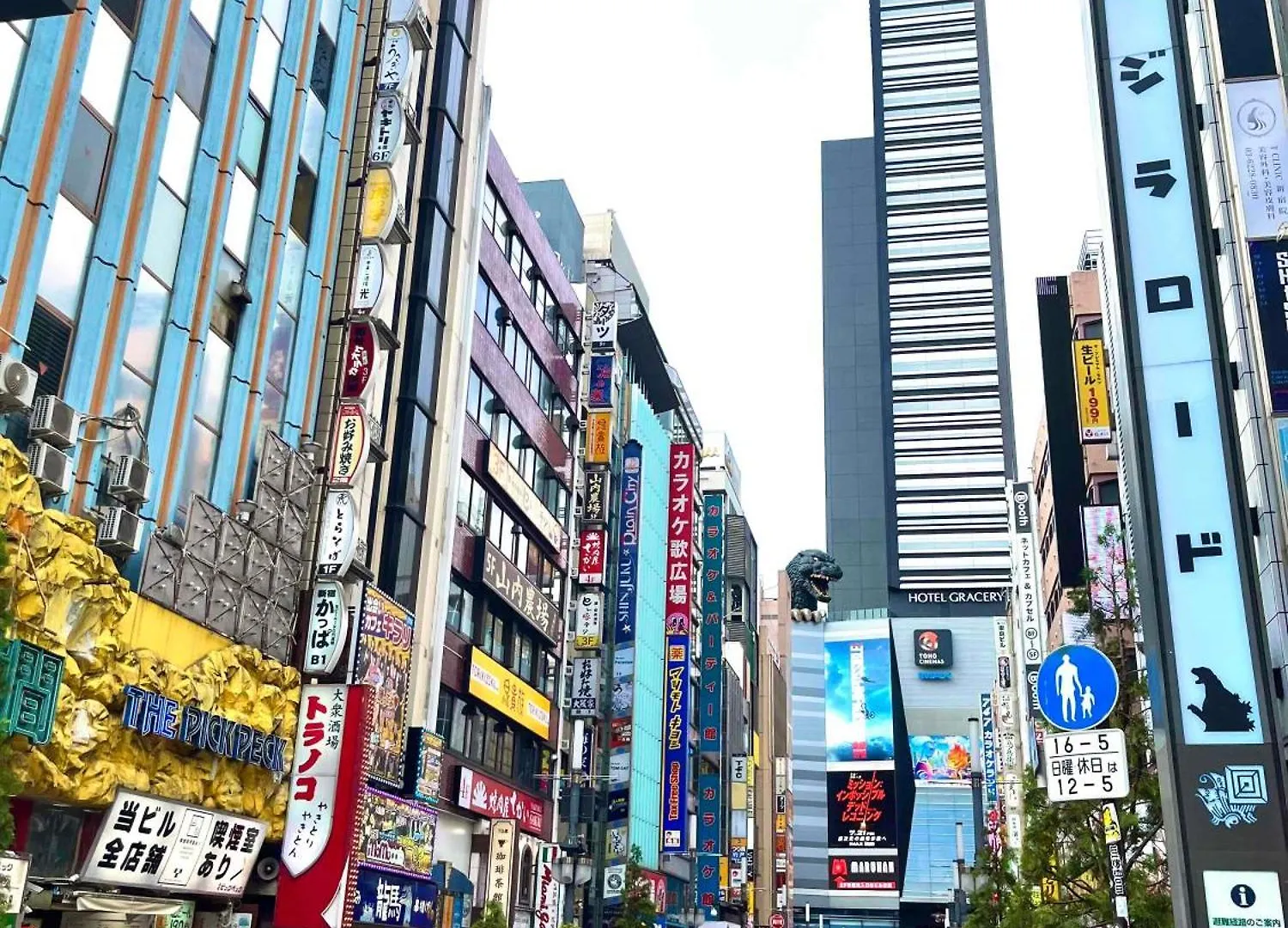 Nearest Sta 4Mins!Nr Ikebukuro,Shinjuku,Shibuya! Apartment Tokyo