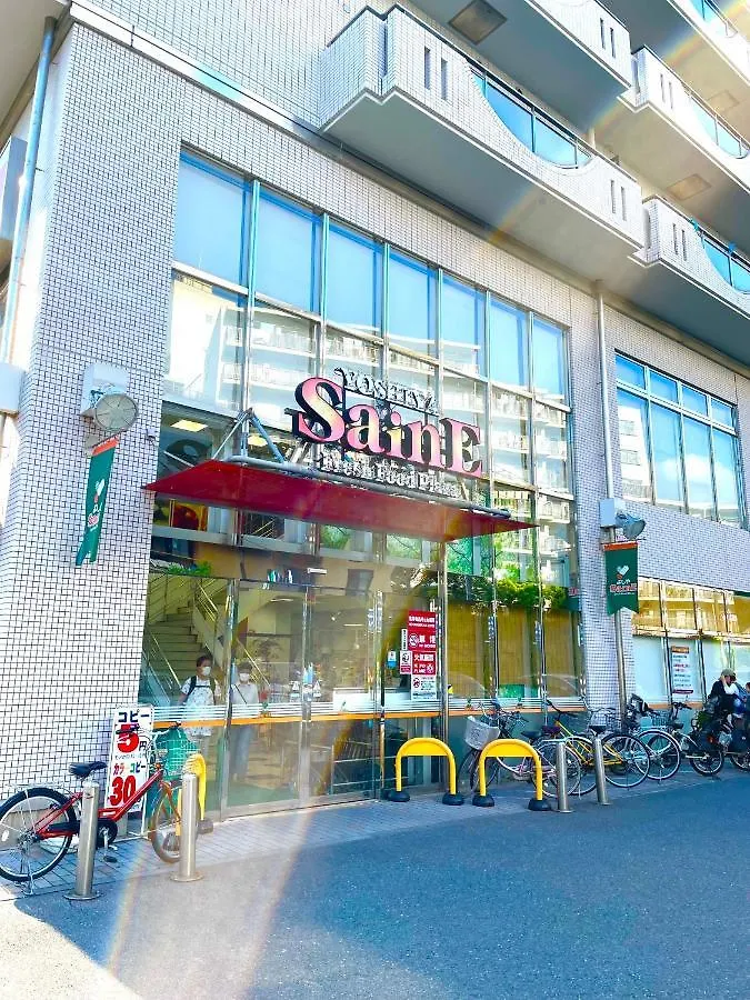 Nearest Sta 4Mins!Nr Ikebukuro,Shinjuku,Shibuya! Apartment Tokyo 0*,  Japan
