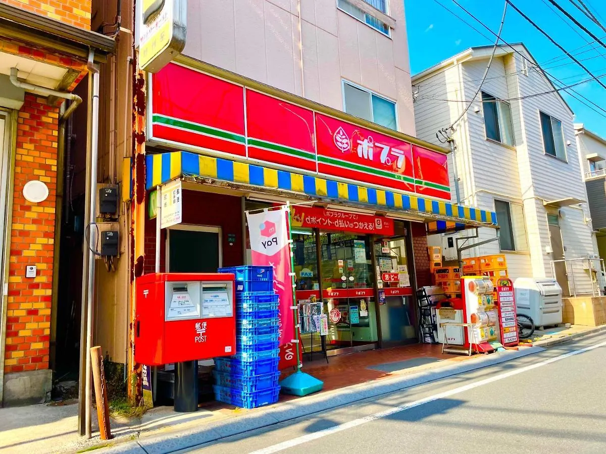 Nearest Sta 4Mins!Nr Ikebukuro,Shinjuku,Shibuya! Apartment Tokyo Japan