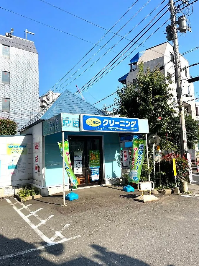 Nearest Sta 4Mins!Nr Ikebukuro,Shinjuku,Shibuya! Apartment Tokyo