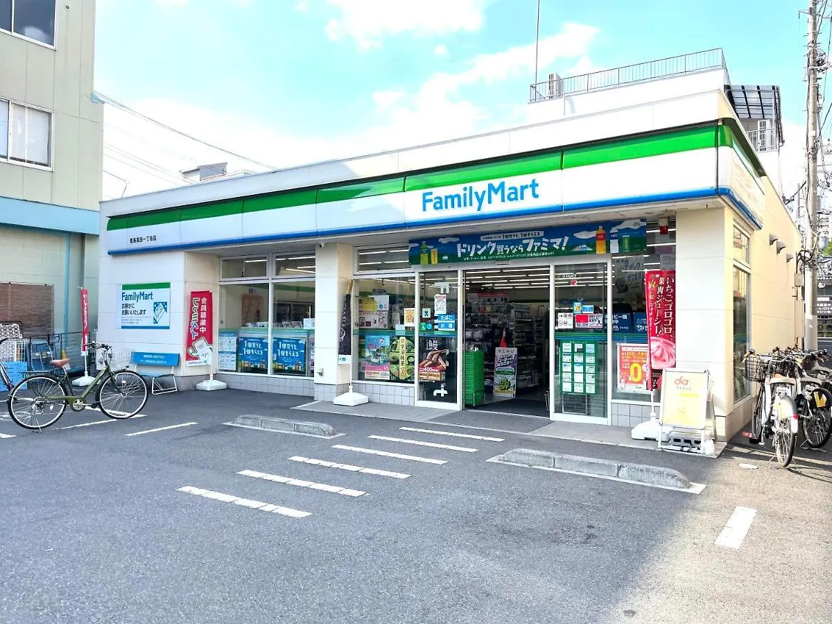 Nearest Sta 4Mins!Nr Ikebukuro,Shinjuku,Shibuya! Daire Tokyo