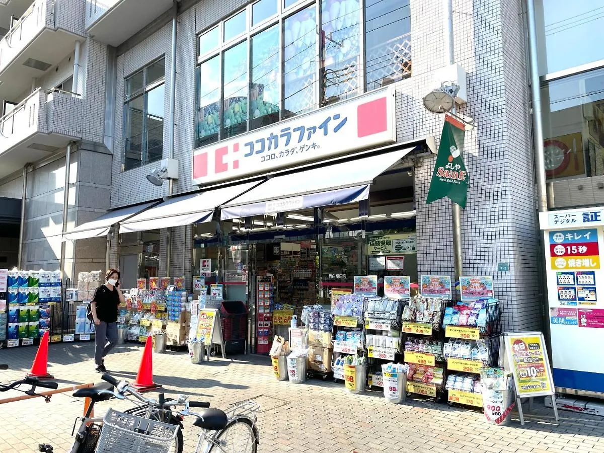 Nearest Sta 4Mins!Nr Ikebukuro,Shinjuku,Shibuya! Daire Tokyo Japonya